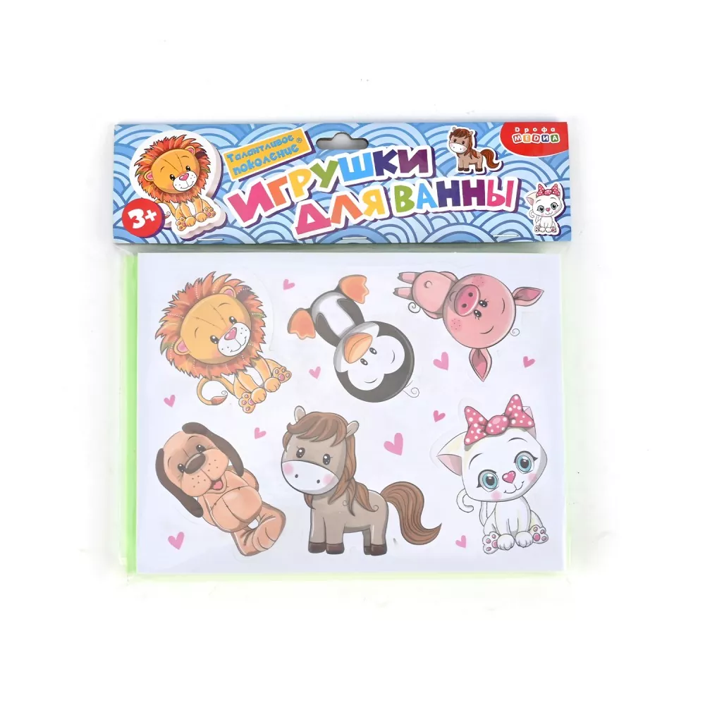 Jouet de bain EVA